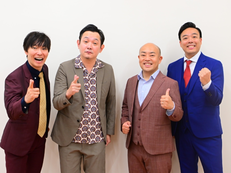 THE SECOND初代王者ギャロップが“決勝相手”マシンガンズとNGK登場! 「ここはどうしても意識してしまう場所」