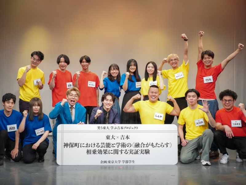 東大生のデータ分析で発覚! ナイチンゲールダンスとラグビー芸人しんやの間にある大格差とは!?