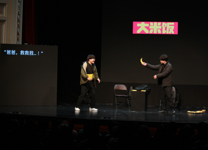 上海国際コメディフェスティバル「コントの回」を上演! 会場は爆笑の連続! 5組がコントを披露! | FANY Magazine
