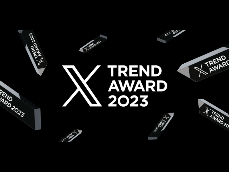 『#XTrendAward』12月27日発表! 田村淳MCの特別番組『コミックトレンド 2023』12月16日Xライブで生配信!