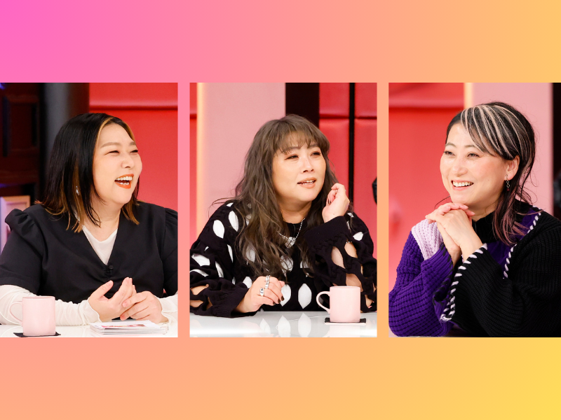 『やすとも・友近のキメツケ！』11月28日放送! ゆうちゃみが「第一印象が悪い方が得！」とキメツケ!