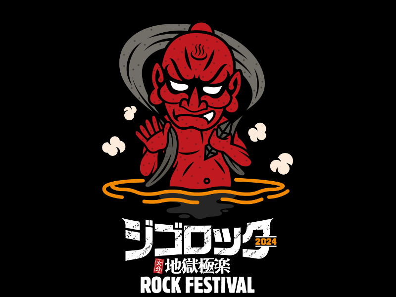 ダイノジ・大谷が発起人! 大分県に待望の大型野外フェスが誕生!『ジゴロック2024 』開催決定!