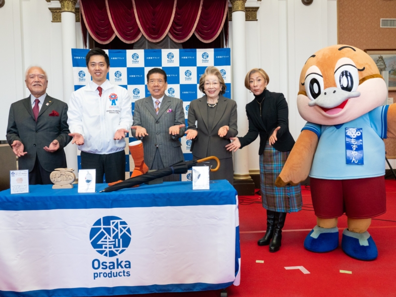 西川ファミリーが大阪の“ものづくり”をアピール! 「大阪製ブランド」アンバサダーに就任
