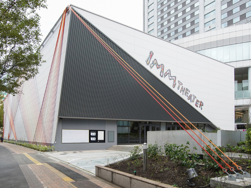 IMM THEATERが完成！ 竣工報告祭で発展を祈願  来年1月に開業