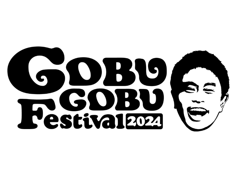 浜田雅功発案の新しい音楽フェスティバル『ごぶごぶフェス』5月11日 浜田雅功の相方ゲストは奥田民生!