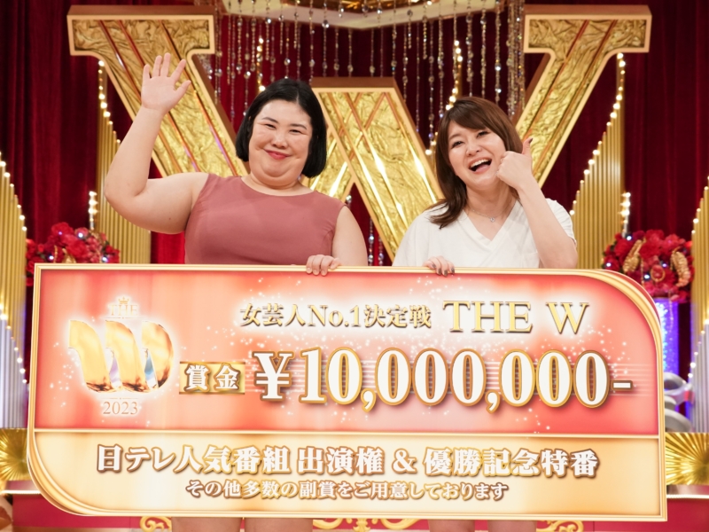 THE W優勝の紅しょうが、東京進出は「覚悟を持ってやってきた」 稲田は「これで婚活も…」