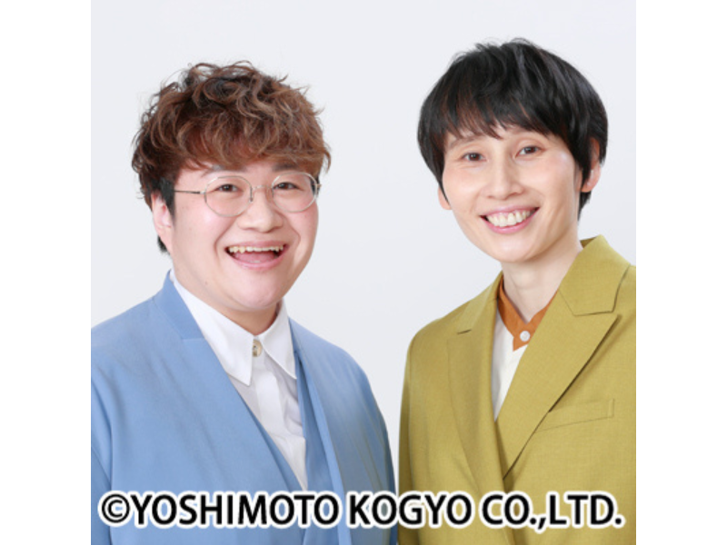 吉本興業がハリセンボンの所属事務所移籍を発表