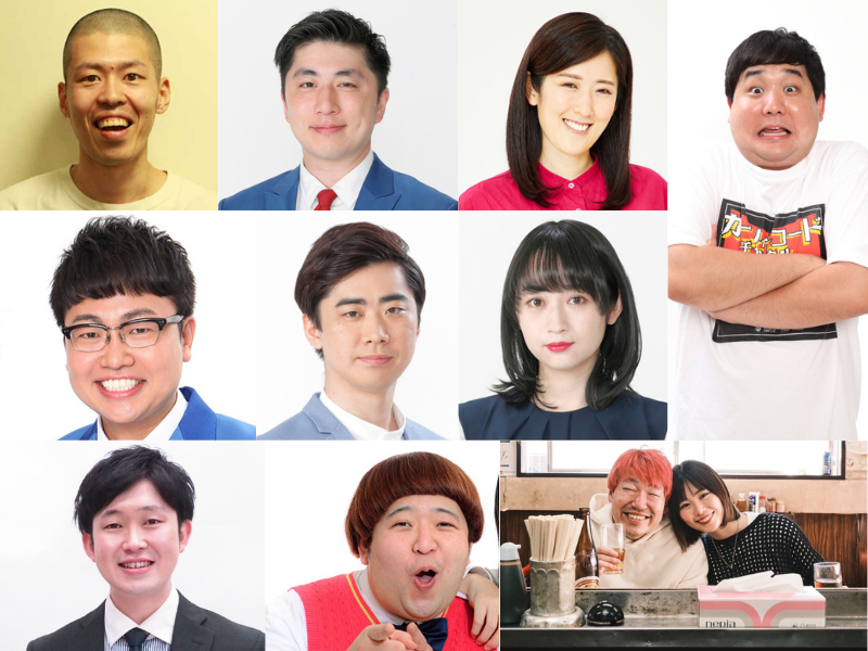 【2023年】結婚した吉本芸人まとめ