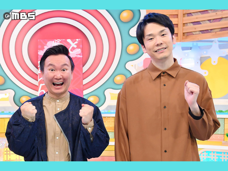 かまいたちの仲良し同期旅!『かまいたちの知らんけどSP』2024年1月3日放送! 同期だから話せる話が満載!