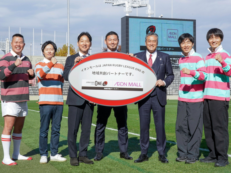 しんやの“ラグビーモノマネ”が五郎丸のツボに! リーグワン×イオンモールがパートナー契約