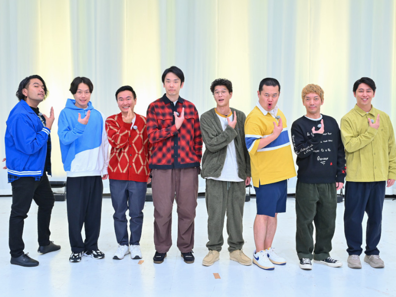 『ジョンソン』「勝ったら3億円相撲」「顔指されタイムアタック」「お笑い×鬼ごっこ」8人考案の新企画5連発!