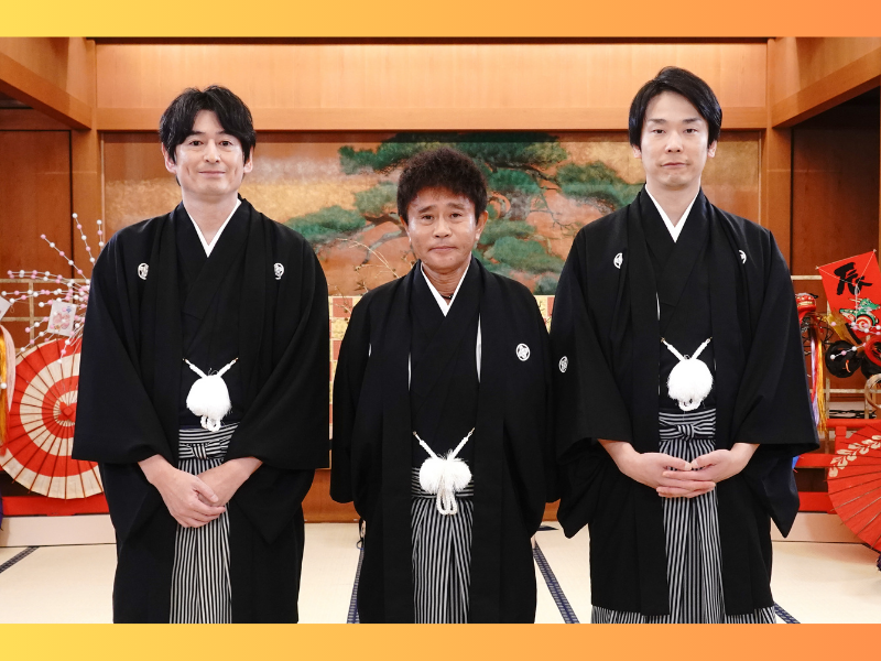 『浜田・大吉・濱家主催 新春ツッコミ芸人総会2024』1月2日放送決定! ツッコミ芸人だけのトーク番組、再び!
