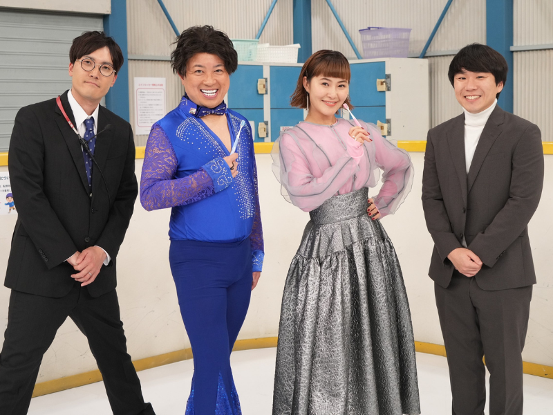 『新しいカギ』チョコプラ松尾扮するバチェ男と村上佳菜子が「息、ぴったり！」のフィギュアコント!