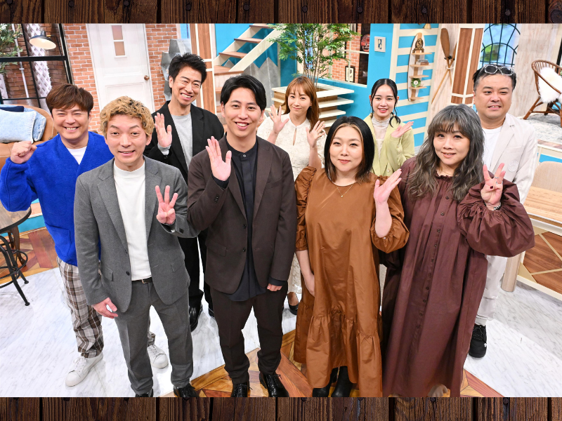 『やすともの NEWS ここ3か月』“ここ3か月”を振り返るトークバラエティー 12月20日放送!