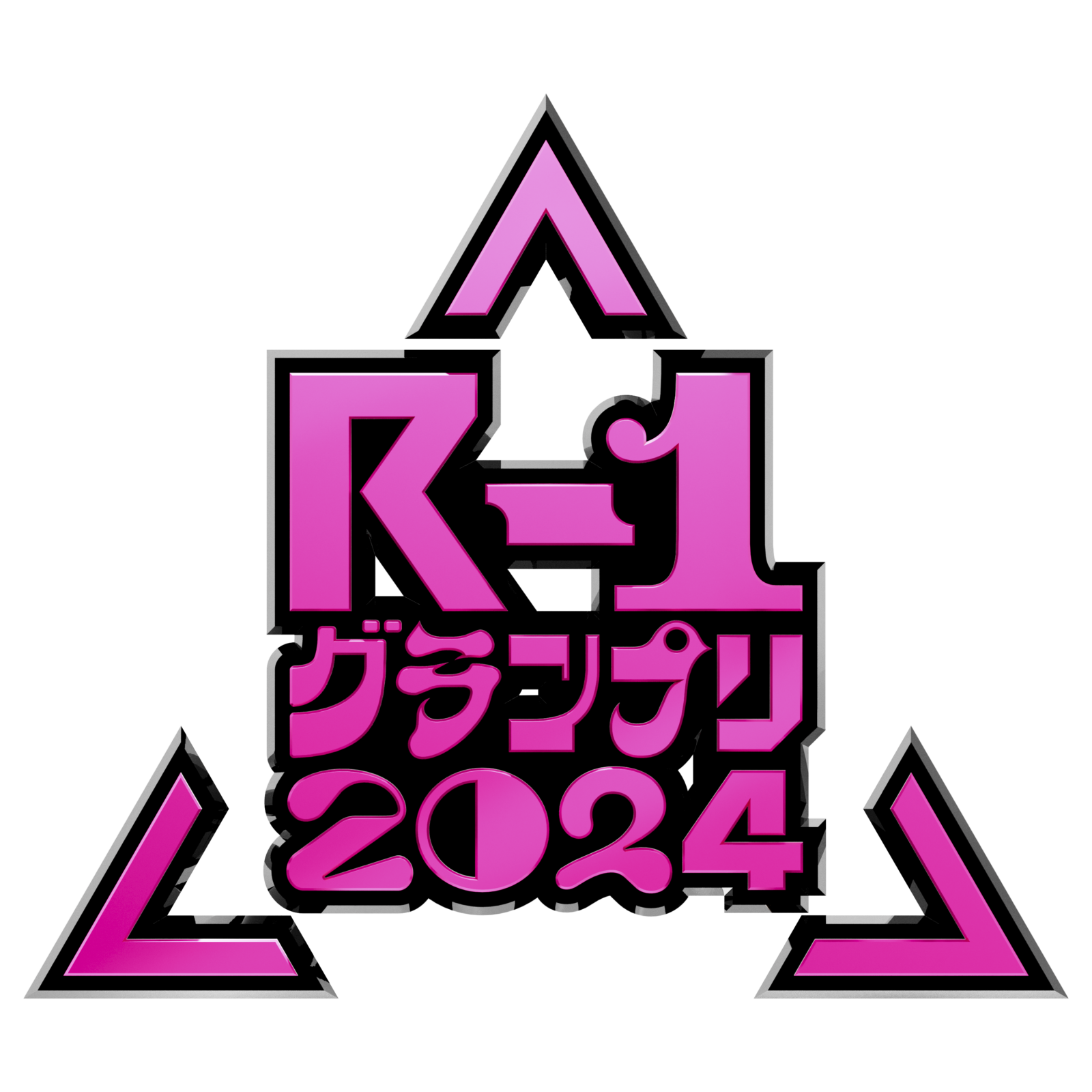 『R-1グランプリ2024』スタート! 全ての文字のフォントが異なる新ロゴ完成! | FANY Magazine
