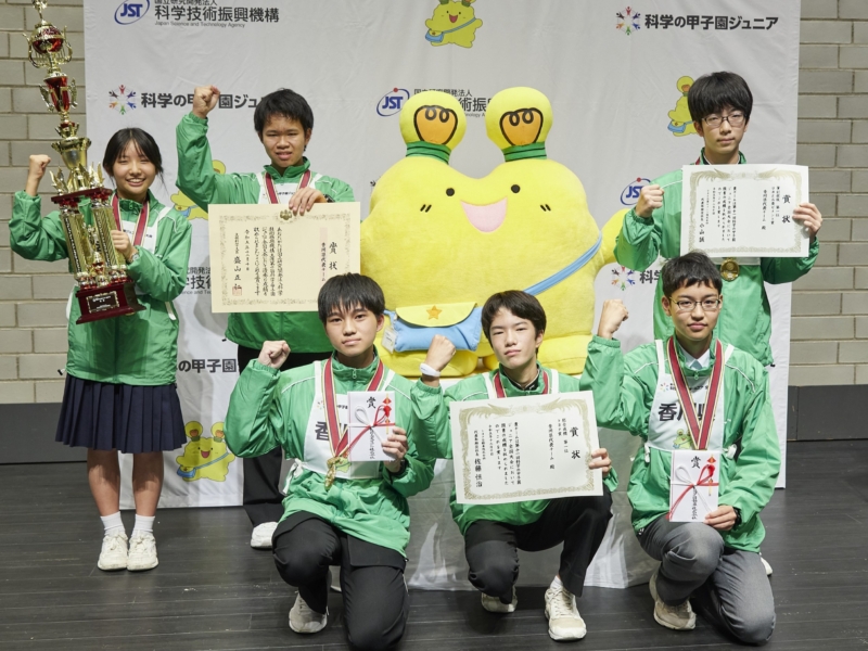全国の科学好き中学生が競う「科学の甲子園」優勝は香川県代表チーム! 「友情の力で優勝できた」