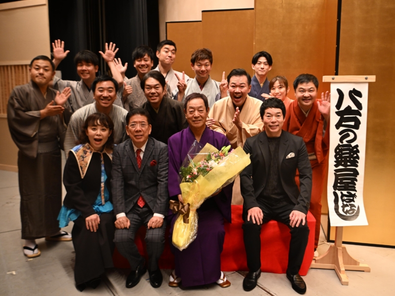 今田耕司が思わず「親子でなんの話!?」 月亭八方「楽屋ばなし」はフィナーレも“絶対配信不可能”