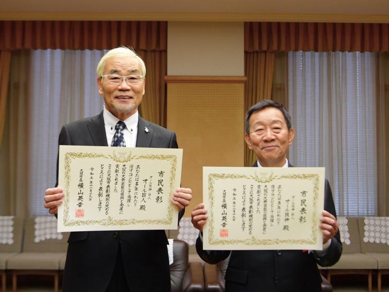 オール阪神・巨人が大阪市市民表彰を受賞! 「大阪のために一役、二役買えたらうれしい」