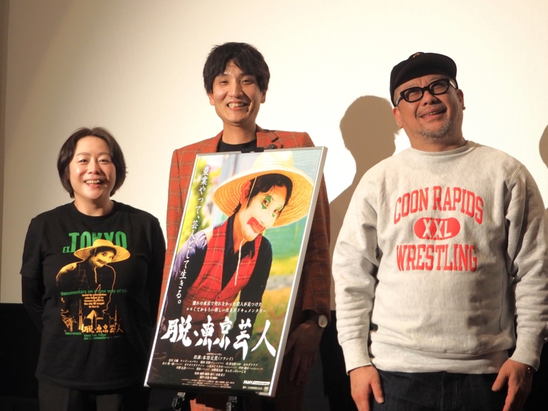 「あのころと変わらず、やっぱり面白い」“脱・東京芸人”ソラシド本坊が思わず涙したケンコバの熱い“映画評”