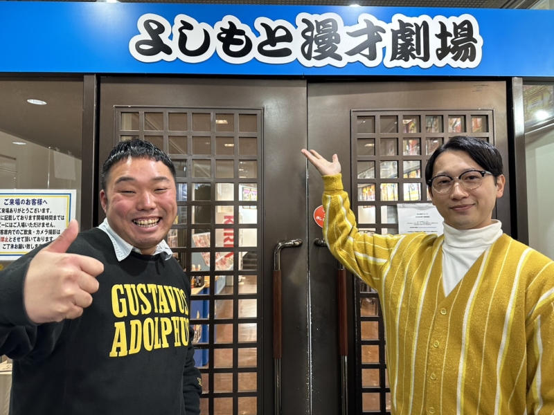 芸人仲間も祈った…ナナがついにマンゲキ所属に! 「7（ナナ）回目ということで気を引き締めました」