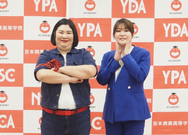 THE W女王・紅しょうががNSC凱旋授業! 熊元プロレス「頑張れば1000万円もらえます!」