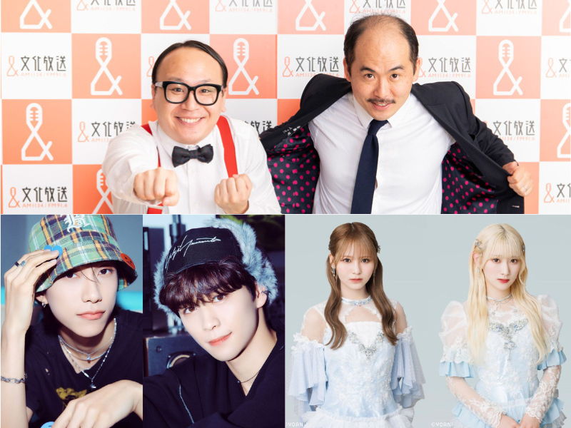 INI、＝LOVEを迎えて『好きがつながる！トレンディエンジェルのPePePeラジオスペシャル！』放送!