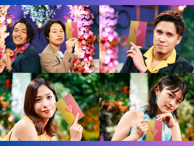 スタジオMCに見取り図ら就任! 愛と裏切りの恋愛心理戦『LOVE CATCHER Japan』12月16日放送!