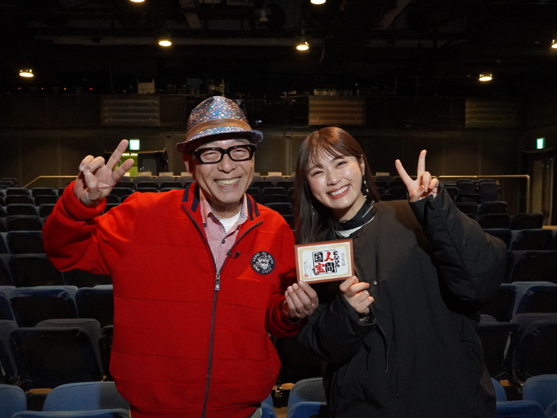 渋谷凪咲 NMB48卒業直前SP! 円広志とNMB48劇場へ!『よ～いドン！』12月12日放送!