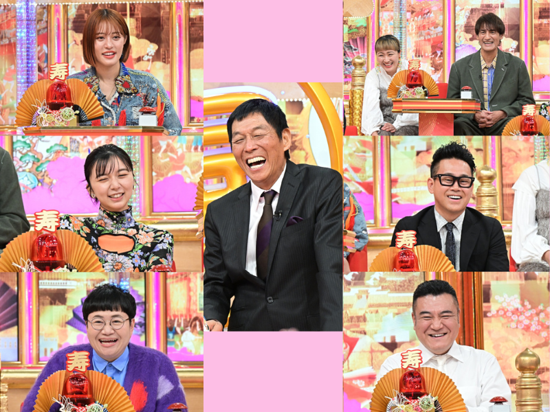 『爆笑!明石家さんまのご長寿グランプリ2023』宮川大輔は「頑張れメガネマン～」!? 芸能人がまさかの名前に!