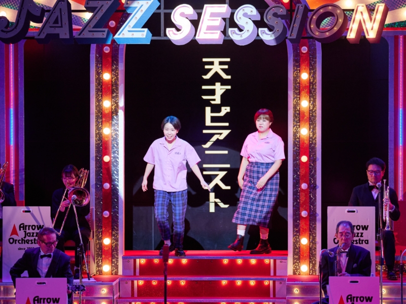 漫才の出囃子でジャズの生演奏…異色ライブにますみ「ここに本物の天才ピアニストが」