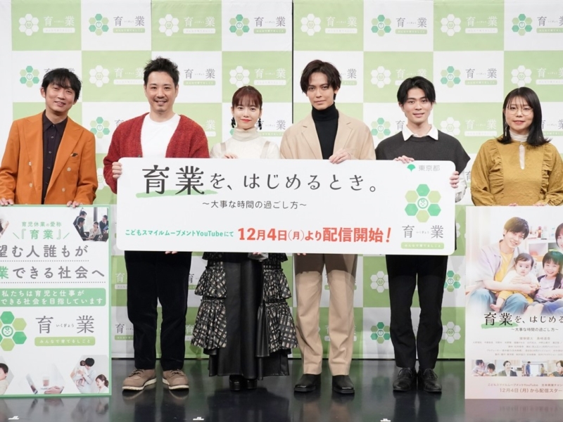 猪塚・島崎と共にパパ・ママ芸人が“育業”への思いを告白 ノンスタ石田「職場のポストを守りすぎて家庭内でゲストだった」