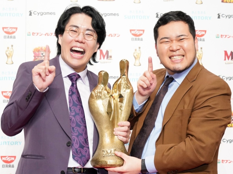 「M-1新王者」令和ロマン、「賞金1000万円の賭け」の行方と「また来年も出たい」の本気度