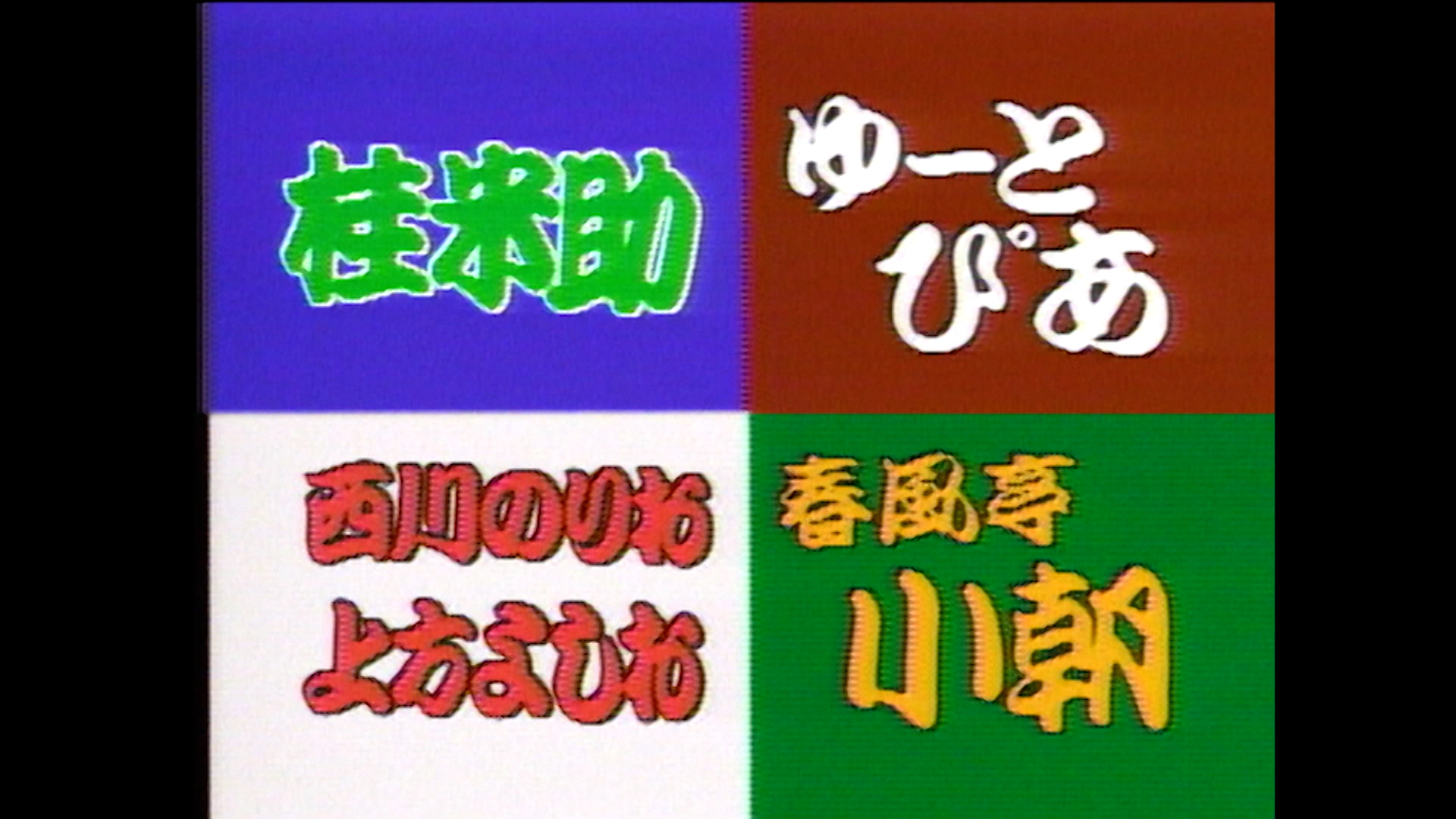 出典: FANY マガジン