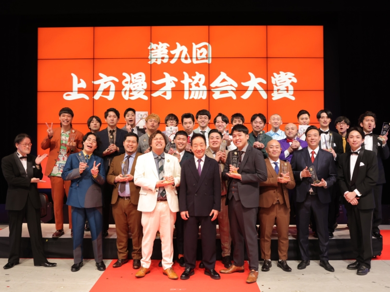 今年の「上方漫才協会大賞」は賞レース2冠のダブルヒガシ! 「これからはM-1一直線!」