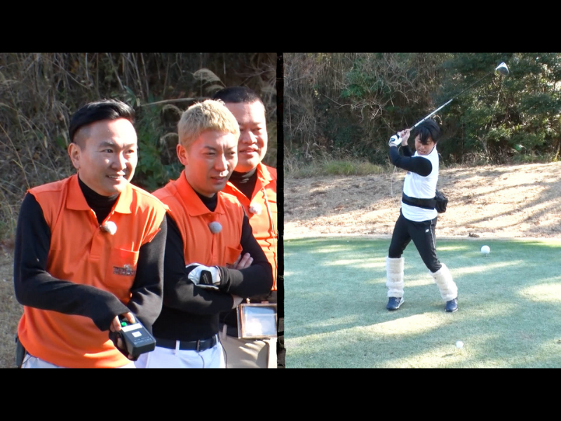 『ジョンソン』新企画「ジョンソン課金ゴルフ」100万円でお助けアイテムや妨害アイテムを購入!