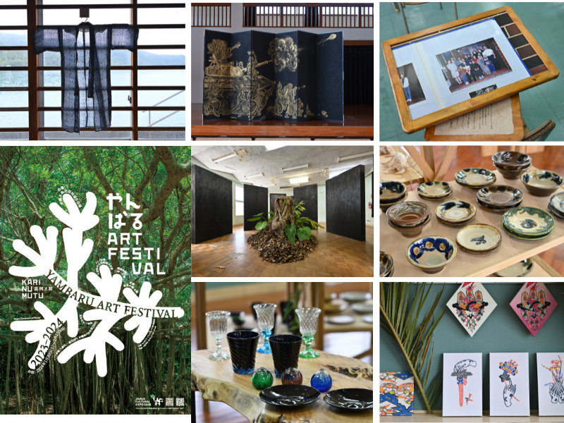 浅田政志、片桐功敦ら初参加のアーティストも。やんばるアートフェス開幕!