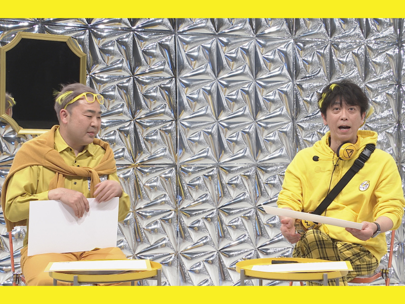 フット後藤は岩尾が抱えるコンプレックスを当てることができるのか…!?『るてんのんてる』