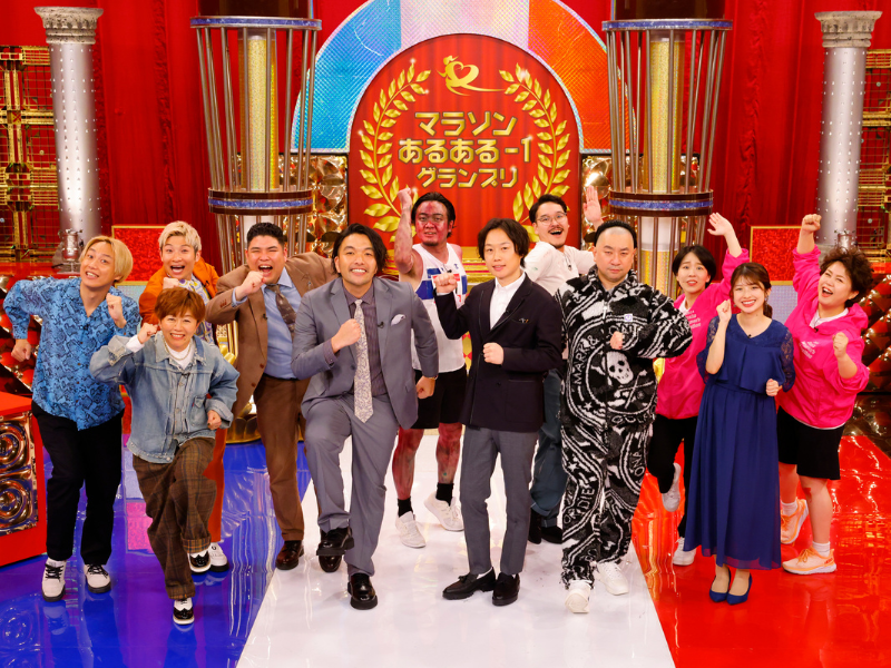 『見取り図の第3回マラソンあるある-1グランプリ』1月27日放送! “マラソン×お笑い”異色の賞レース!