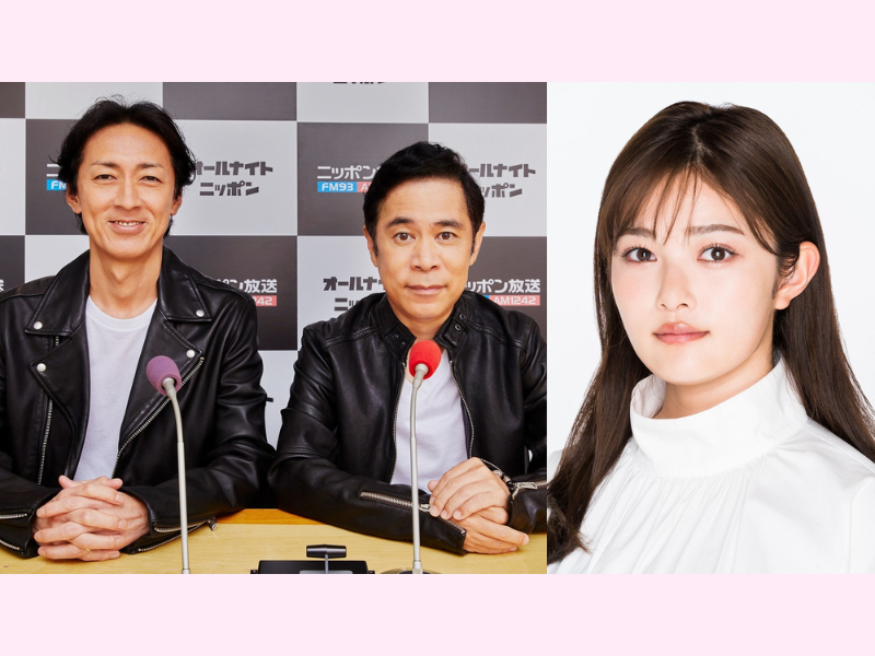 『ナインティナインのオールナイトニッポン』2月1日は井上咲楽が生出演!