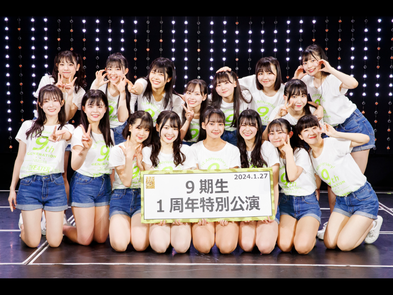 “NMB48” 9期生1周年特別公演「1年間で成長した9期生をお見せします！」