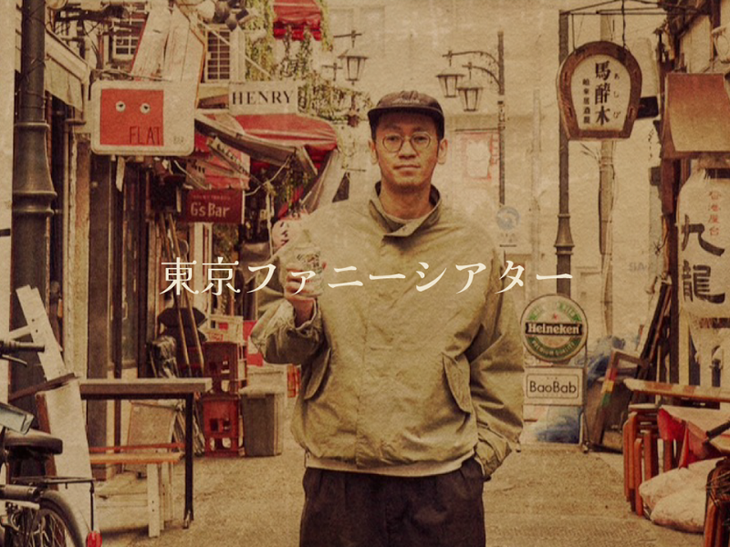 ファニーのオンラインサロン【東京ファニーシアター】がオープン!