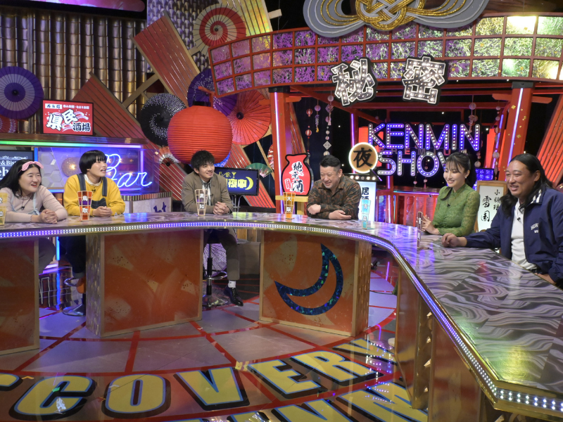 ケンコバMCの特番『夜のケンミン SHOW』「高知県民、離婚率日本一の理由は“はちきん”!?」を大調査!