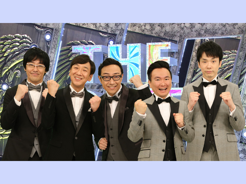 『Ｍ-1』初代王者・中川家、『KOC』2023王者・サルゴリラが初登場!『THE CONTE』1月20日放送!