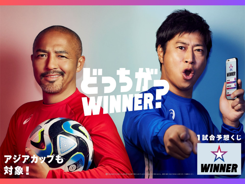 勝利をつかめ!サッカー戦術 サッカー・スーパーテクニック 小野伸二 小野伸二・パンサー尾形がサッカーで真剣勝負! メイキング映像