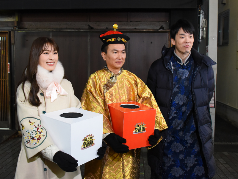 『かまいたちの机上の空論城』“新春京都ロケスペシャル” 今年の“かまいなぎ”はまさかの運勢…!?