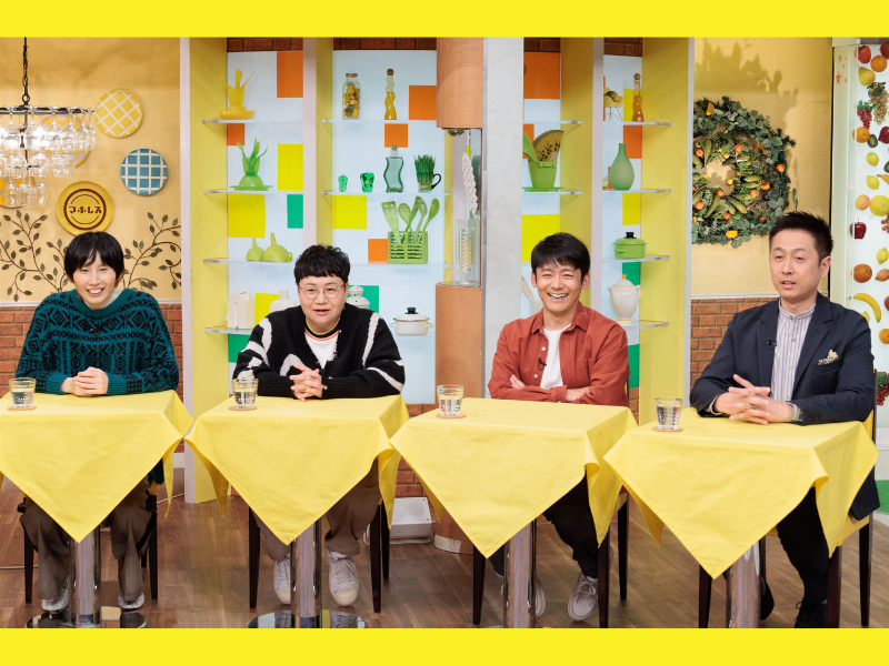 “さゆりんご”モード全開のリポートにロザン・ハリセンボンもツッコミ!『水野真紀の魔法のレストラン』