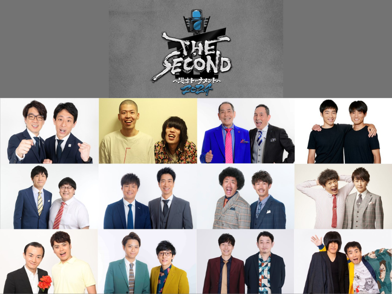 テンダラー、囲碁将棋、金属バットも再び参戦決定!『THE SECOND～漫才トーナメント～』
