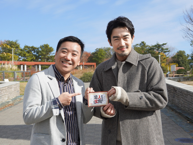 月亭八光が俳優・大谷亮平と大阪・緑地公園駅をぶらり歩き『よ～いドン！』1月25日・26日放送!