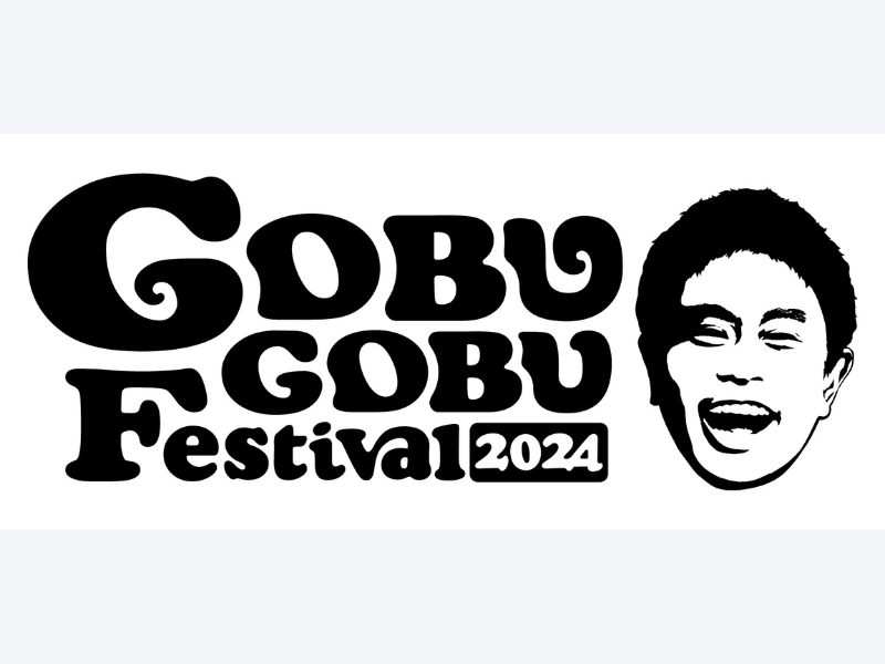 浜田雅功発案の新しい音楽フェスティバル『ごぶごぶフェス』第1弾出演アーティスト発表!