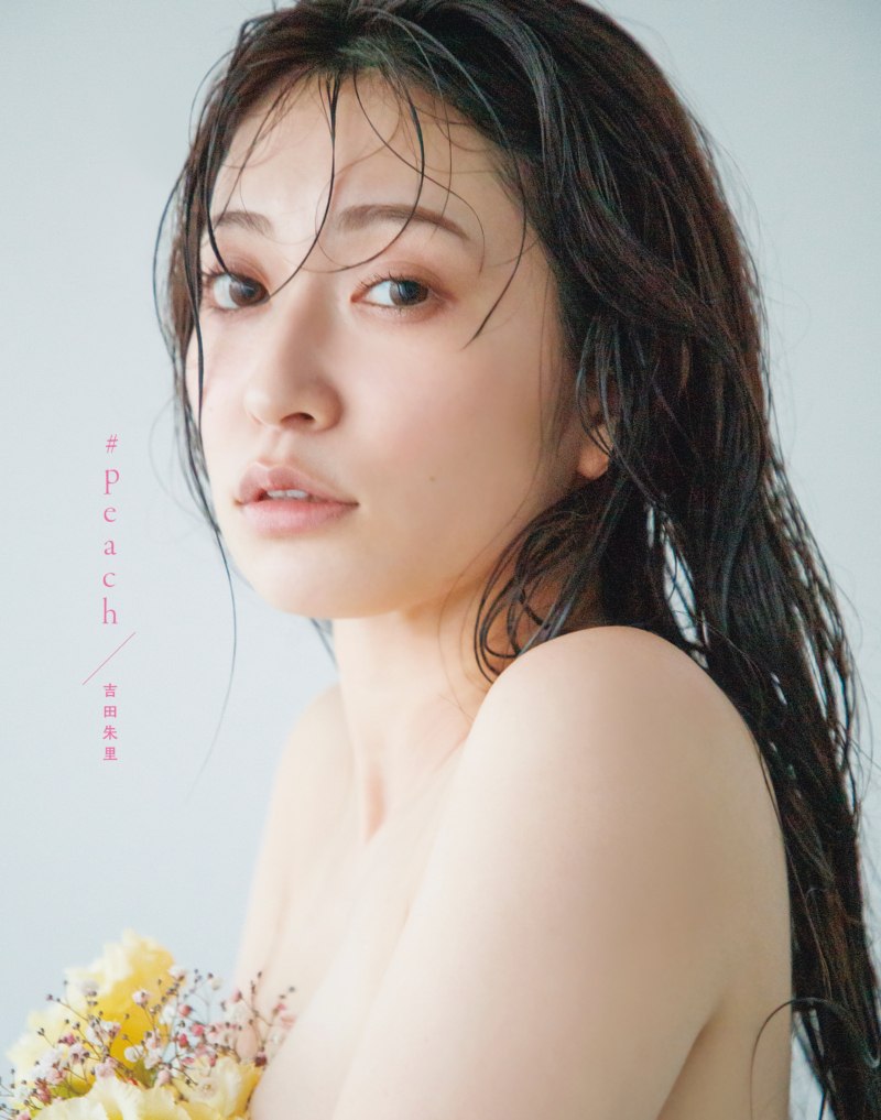 吉田朱里ファースト写真集が2冊同時に1月29日発売! | FANY Magazine